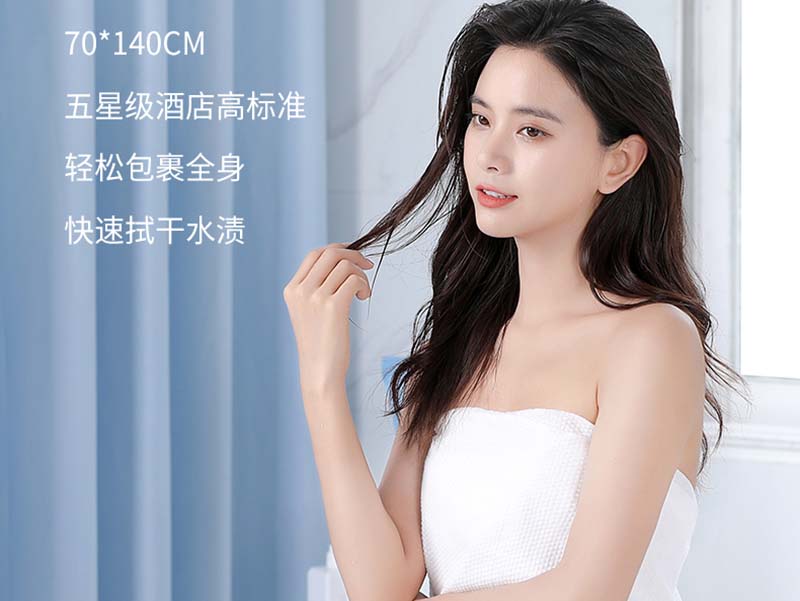 重庆一次性浴巾品牌